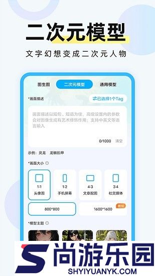 Civitai中文网版下载Civitai最新安卓版下载