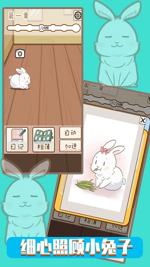 铲屎官模拟器免费版下载