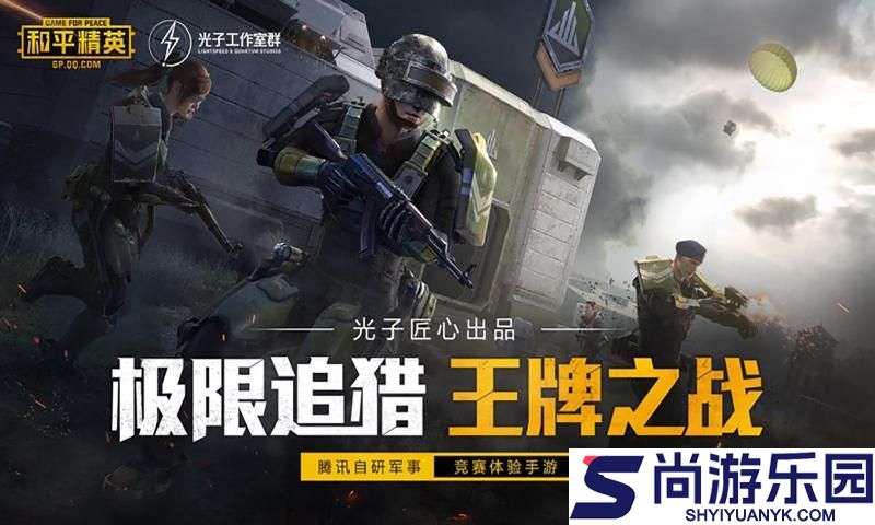 小也画质助手最新版下载