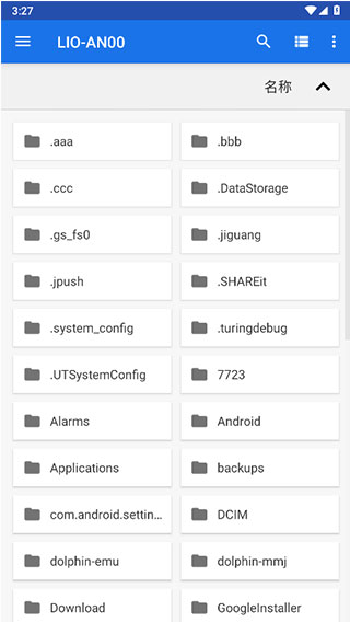 dolphin模拟器手机版下载