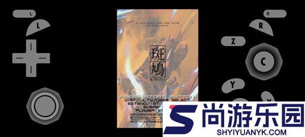 dolphin模拟器手机版下载