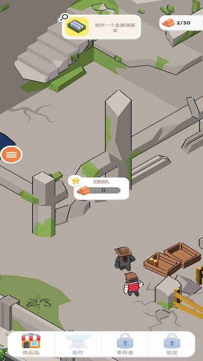 侏罗纪怪兽世界最新版下载