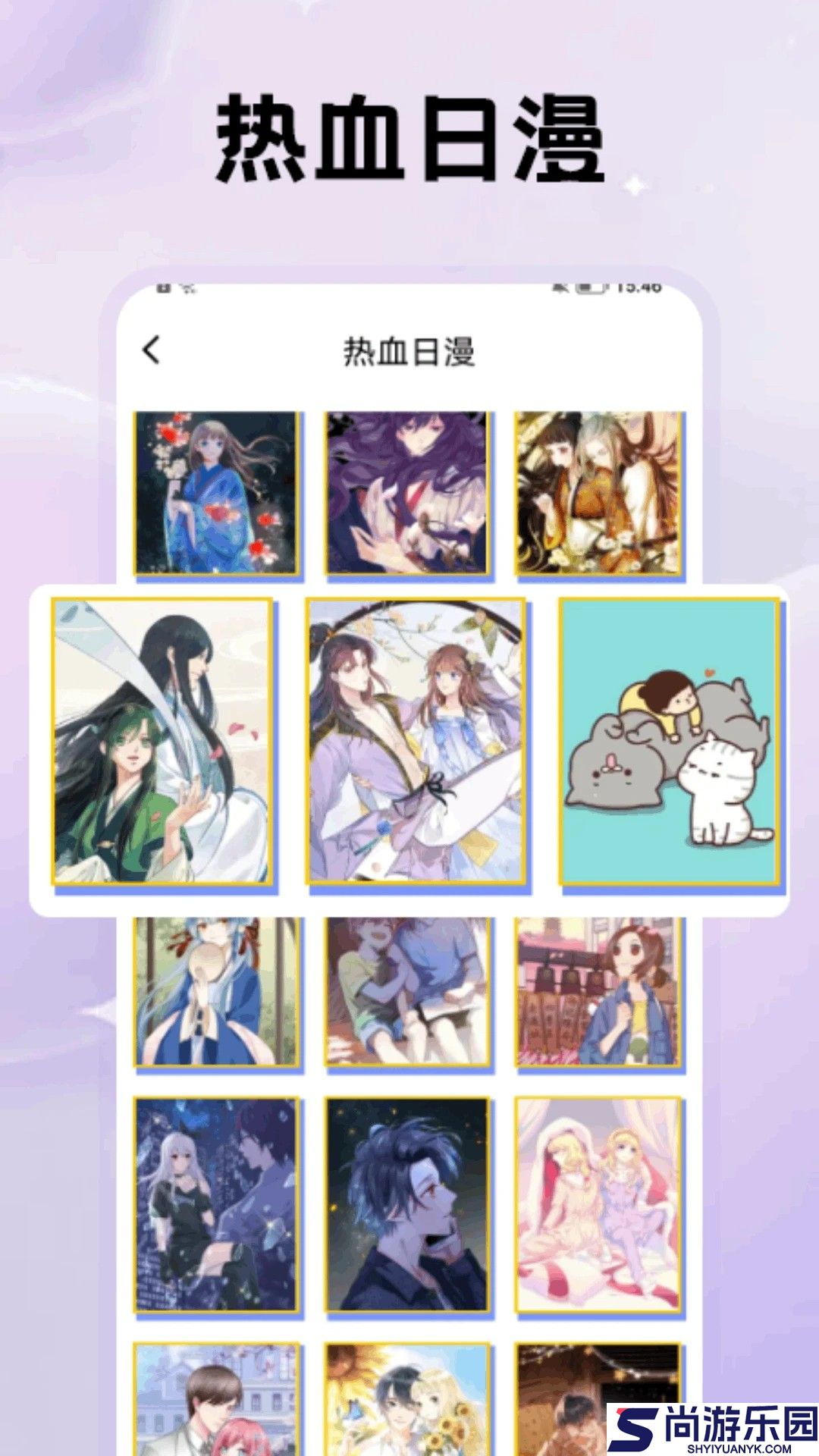 鸭梨鸭梨动漫高清完整版下载