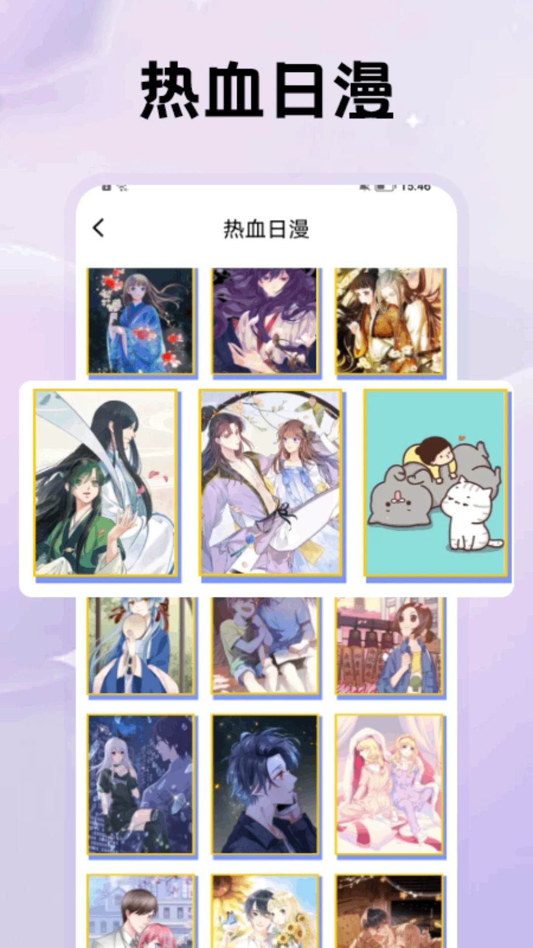 鸭梨鸭梨动漫高清完整版下载