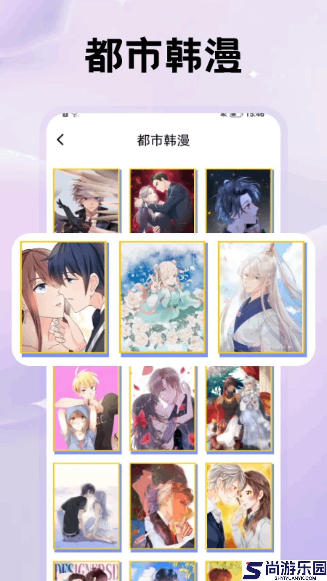 鸭梨鸭梨动漫高清完整版下载