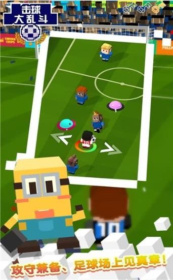 击球大乱斗手游下载