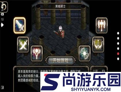 艾诺迪亚4官网2026最新版下载