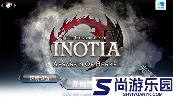 艾诺迪亚4官网2026最新版下载