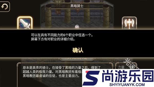 艾诺迪亚4官网2026最新版下载