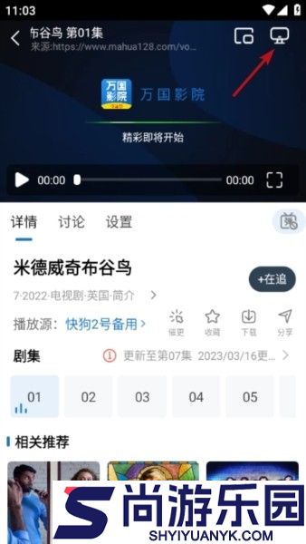 万国影院2024新版下载