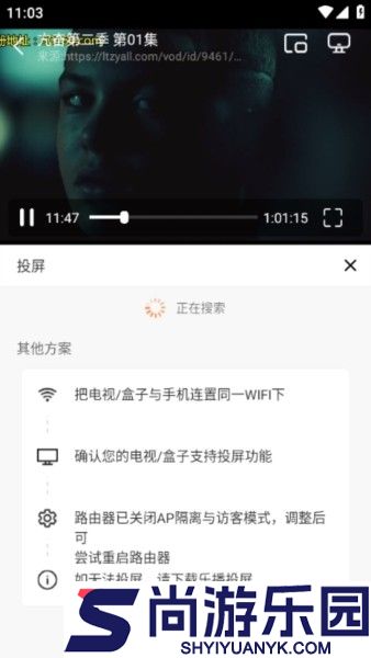 万国影院2024新版下载