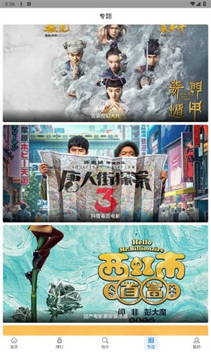 万国影院2024新版下载