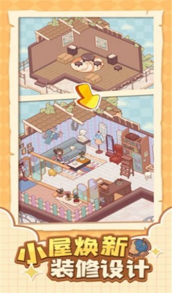 蜗居物语手游官方版下载