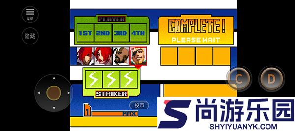 拳皇2001手机中文版下载