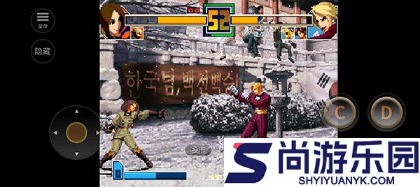 拳皇2001手机中文版下载