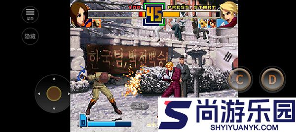 拳皇2001手机中文版下载