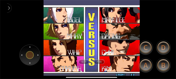 拳皇2001手机中文版下载