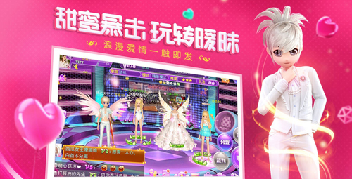 恋与练习生手机版下载