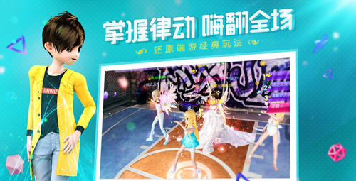 恋与练习生手机版下载