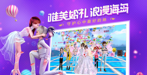 恋与练习生手机版下载