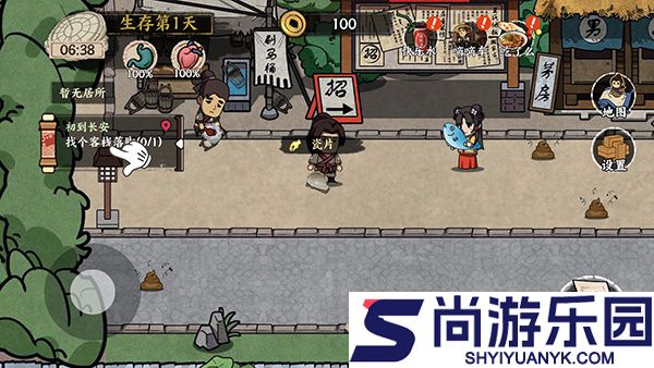 我在唐朝打工下载安装最新版