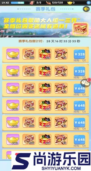 卧龙三国正版下载