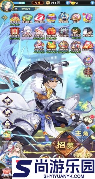 卧龙三国正版下载