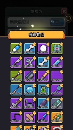 不服来通关免广告版下载