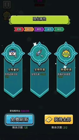 不服来通关免广告版下载