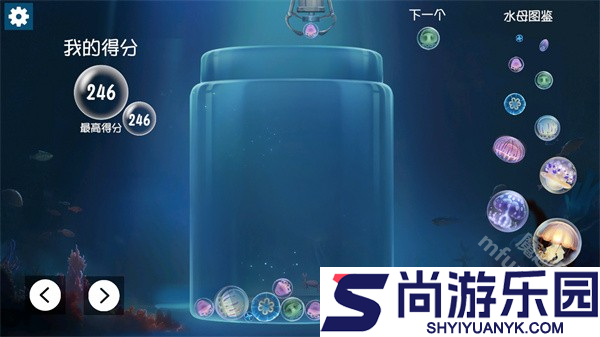 合成大水母游戏正版下载