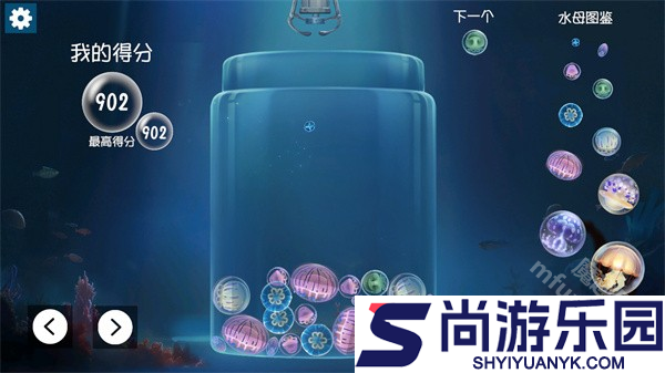 合成大水母游戏正版下载