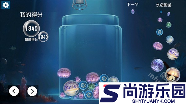 合成大水母游戏正版下载