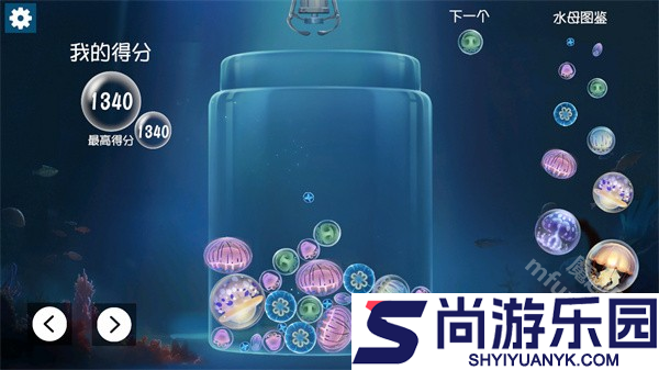 合成大水母游戏正版下载