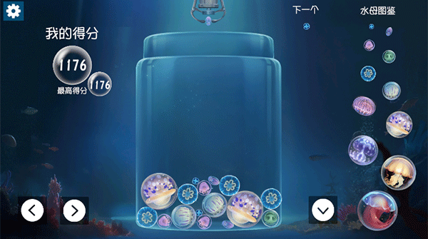 合成大水母游戏正版下载