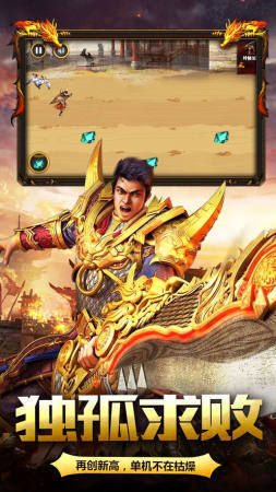 天马沉默单职业手游下载