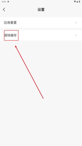 推文岛免费下载