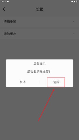 推文岛免费下载