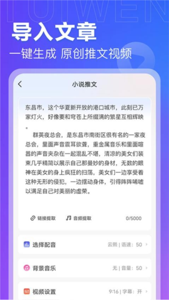 推文岛免费下载