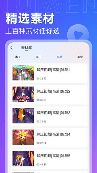 推文岛免费下载