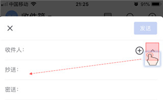 网易灵犀办公app下载