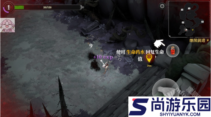 灵魂猎手地牢汉化版下载