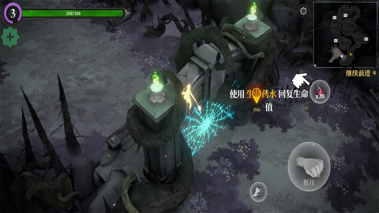 灵魂猎手地牢汉化版下载