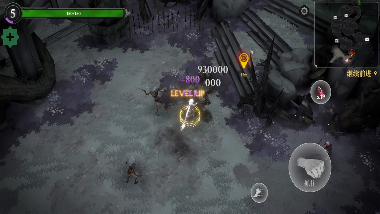 灵魂猎手地牢汉化版下载