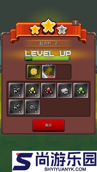 养剑大师中文版下载