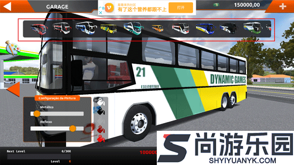 世界巴士驾驶模拟器最新版手游下载