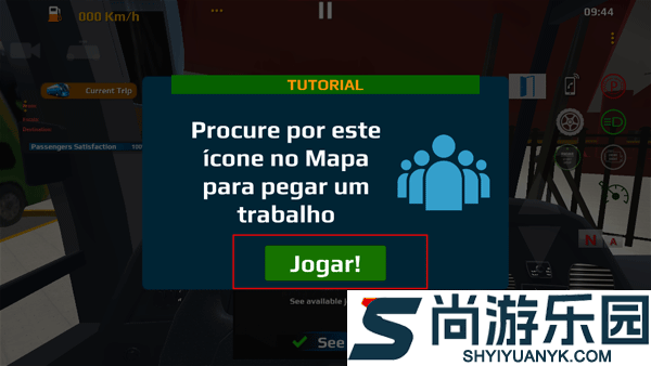 世界巴士驾驶模拟器最新版手游下载