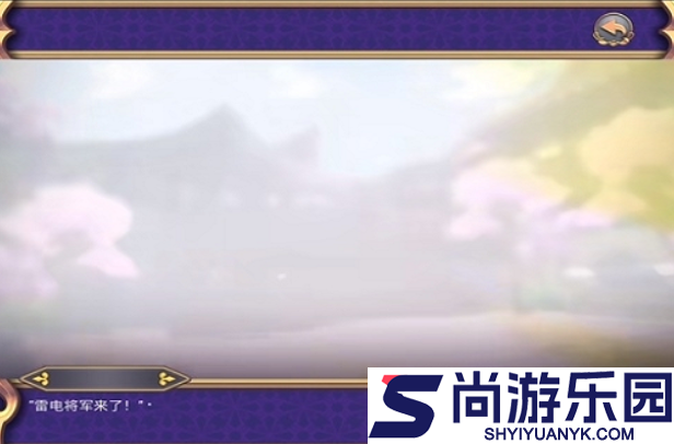 雷电将军的惩罚最新版下载