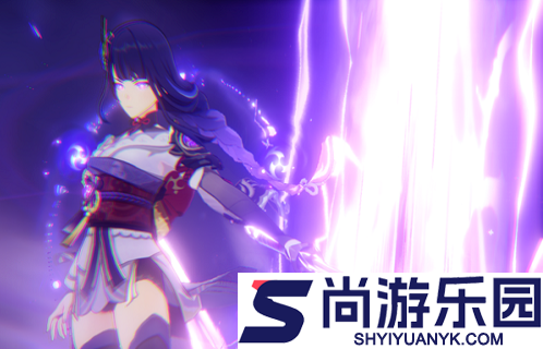 雷电将军的惩罚最新版下载