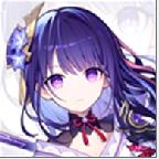 雷电将军的惩罚