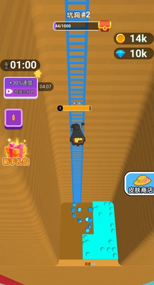 挖土打个洞免费版下载